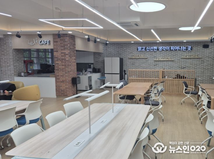 고교학점제 학교공간 조성 사업 학교