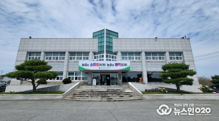 함평군농업기술센터 전경