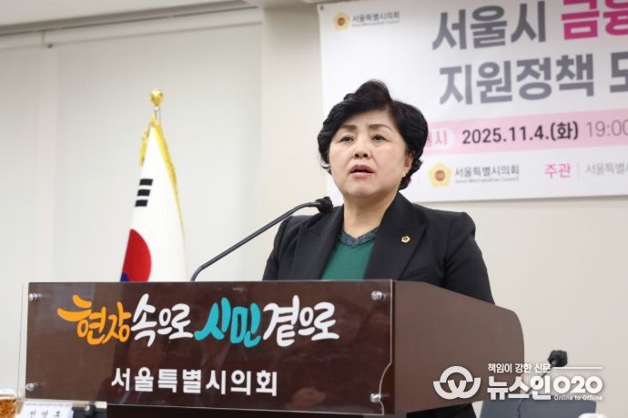 김영옥위원장이 『금융취약청년 1인가구 지원정책 모색을 위한 토론회』에서 축사를 하고 있다.