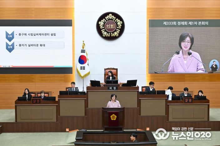 제333회 정례회 본회의에서 5분 자유발언하는 옥재은 의원