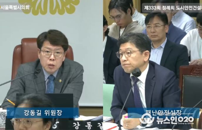 재난안전실 행정사무감사