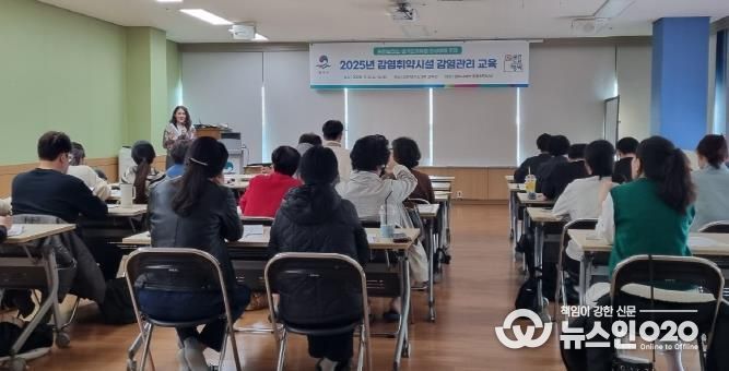 평택시 송탄보건소, 감염 취약 시설 종사자 대상 감염관리 교육 실시