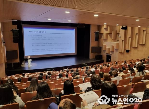 공동주택관리 회계 실무 교육 현장