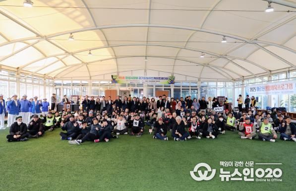 제5회 안성시장배 경기도농아인게이트볼대회 성료