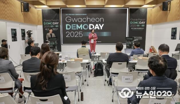 신계용 과천시장 인사말