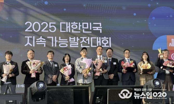 해남군, 제27회 지속가능발전대상 공모전 최우수상“쾌거”