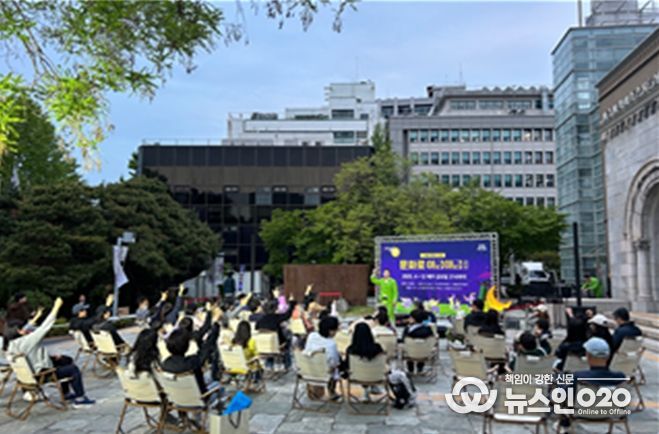 서울시립미술관에서 열린 코미디 마임 공연을 관람하는 시민들 모습