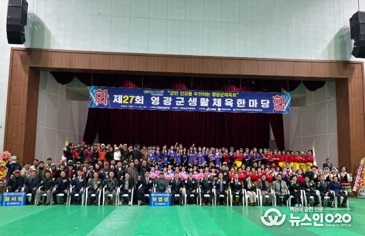 2024년 대회사진