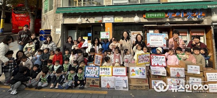 광명시 소하2동 지역사회보장협의체는 6일 ‘슬기로운 같이(가치)생활’ 사업의 일환으로 ‘소이곳간 나눔 행사’를 진행했다.