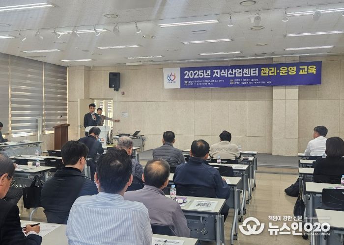 안양시, 지식산업센터 운영・관리 교육 실시