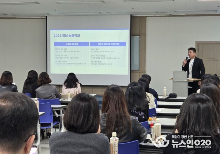 11월 6일 여성가족재단에서 ‘늘봄전담실장 네트워크 1차 협의회’가 진행되고 있다.