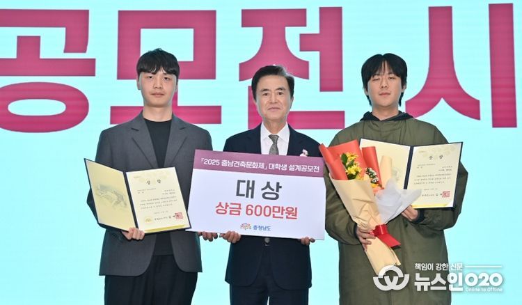 보령머드테마파크서 충남건축문화제