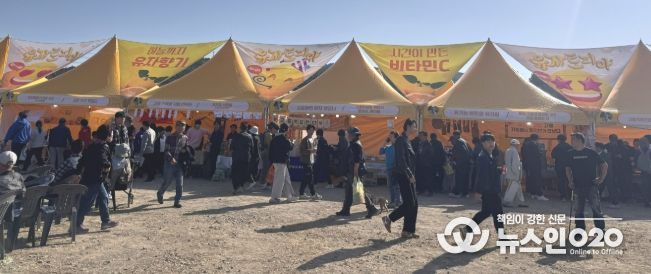 전남 친환경농업인 어울마당