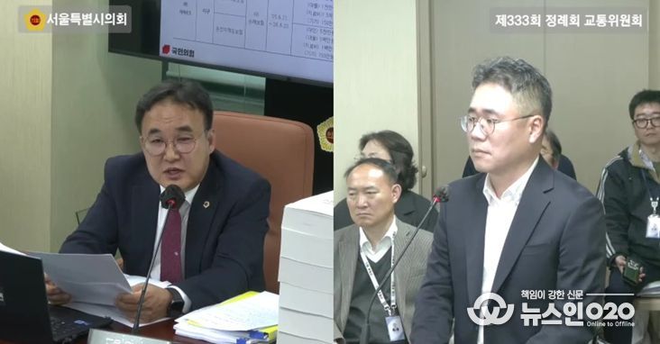 윤기섭 의원(국민의힘·노원5)이 지난 4일 교통위원회 회의실에서 실시된 행정사무감사에서 최영우 피유엠피 대표에게 질의를 하고 있다.