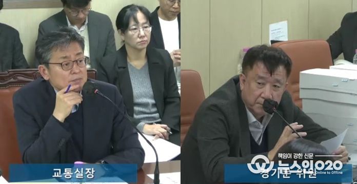 경기문 의원(국민의힘·강서6)이 지난 4일 교통위원회 회의실에서 열린 행정사무감사에서 여장권 교통실장에게 질의하고 있다.