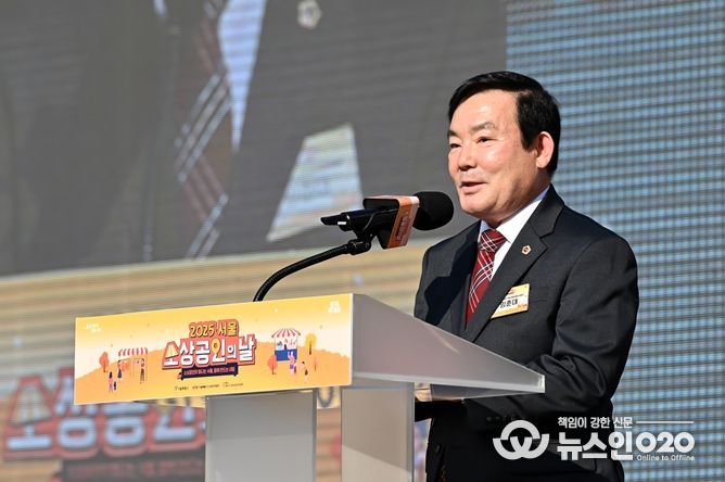 임춘대 위원장, ‘2025년 서울시 소상공인의 날 기념행사’ 참석