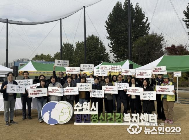 정신건강 유관기관 관계자들이 기념촬영을 하고 있다.