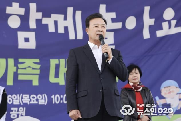 의왕시어린이집총연합회 가정분과, ‘부모와 아이가 함께하는 한마음 가족 대축제’ 성료