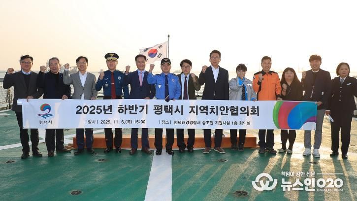 왼쪽에서 5번째 지역치안협의회 의장 정장선 평택시장과 왼쪽에서 4번째 지역치안협의회 부의장 맹훈재 평택경찰서장, 왼쪽에서 6번째 지역치안협의회 부의장 우채명 평택해양경찰서장 등 관계자들이 3008함에서 기념사진을 찍고 있다.