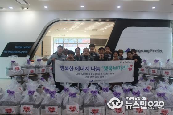 안성시자원봉사센터, 동성화인텍과 ‘온기나눔 행복보따리’ 전달식 진행