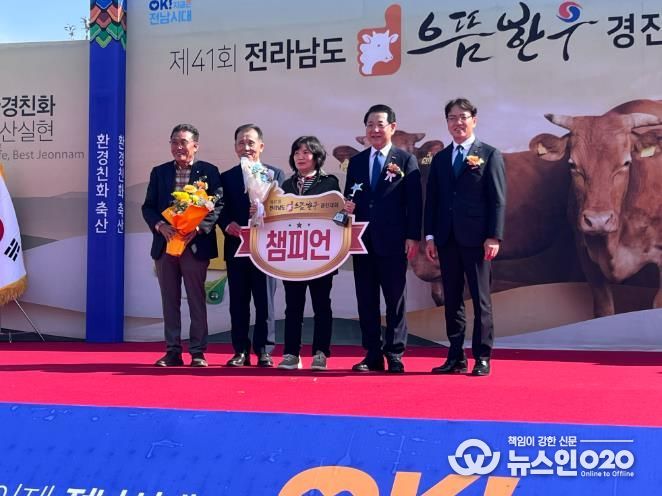보성군, 전남도 으뜸한우 경진대회 ‘종합 챔피언’ 배출_‘2025년 제41회 전라남도 으뜸한우 경진대회’에서 보성군 조정화 농가가 종합 챔피언(대상)을 수상했다