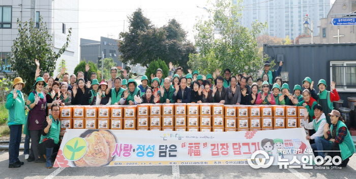 오산시새마을부녀회, ‘사랑의 김장 담가주기’ 행사로 따뜻한 나눔 실천