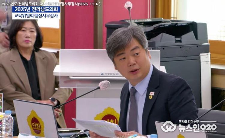 행정사무감사 중인 박원종 전남도의원