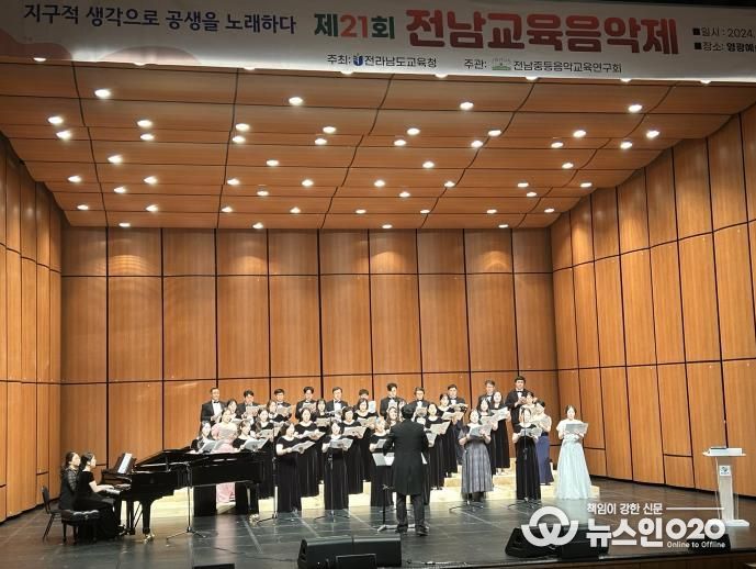 지난해 열린 2024년 제21회 전남교육음악제 모습