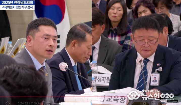 임형석 전남도의원(더불어민주당ㆍ광양1)이 11월 6일, 순천교육지원청에서 열린 행정사무감사에서 고흥교육지원청 권형선 교육장에게 질의하고 있다.