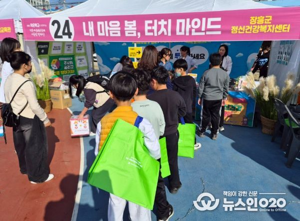 장흥군, 아동·청소년 정신건강 홍보 캠페인 실시