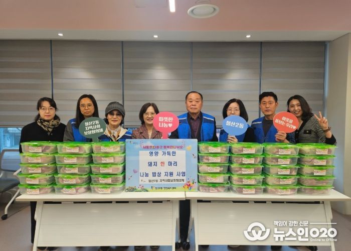 광명시 철산2동 지역사회보장협의체는 지난 6일 관내 저소득 가정을 위한 ‘돼지 한 마리 건강밥상 나눔 사업’을 진행했다.