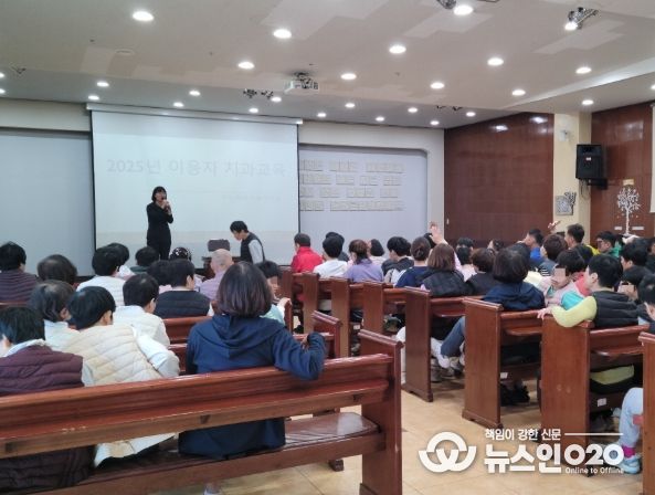 구강보건교육 현장