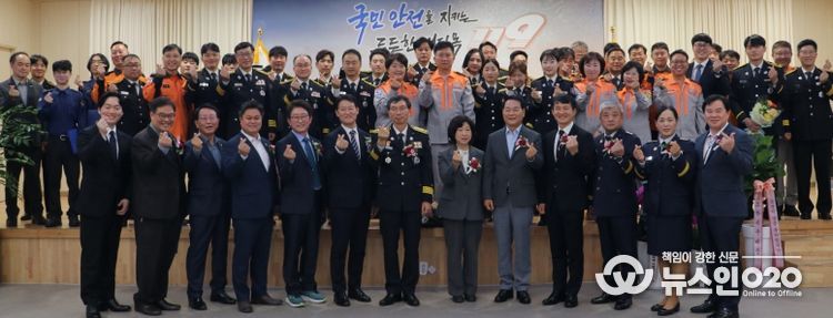 광명소방서, 제63주년 '소방의 날' 기념 행사 개최