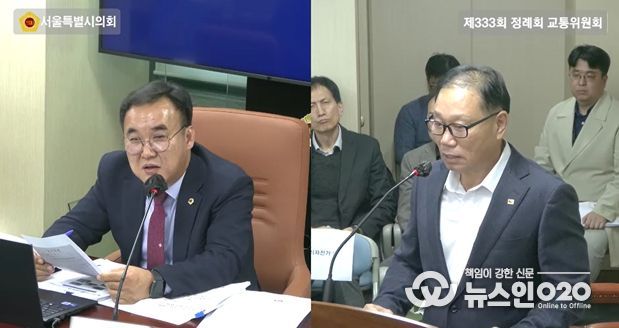 윤기섭 의원(국민의힘·노원5)이 지난 5일 교통위원회 회의실에서 실시된 행정사무감사에서 김용승 마을버스조합 이사장에게 질의를 하고 있다.