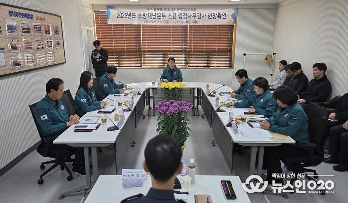 광나루안전체험관 현황 보고받는 위원회