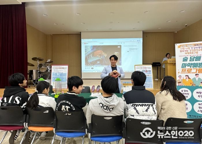 이주배경 청소년들이 건강증진 체험프로그램에 참여하고 있다.