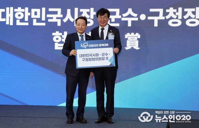 장흥군, ‘2025 참좋은 지방자치 정책대회’ 협의회장상 수상