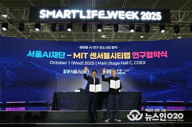 서울AI재단-MIT 연구협약식(왼쪽부터 서울AI재단 김만기 이사장, MIT 센서블시티 랩 카를로 라티(Carlo Ratti)