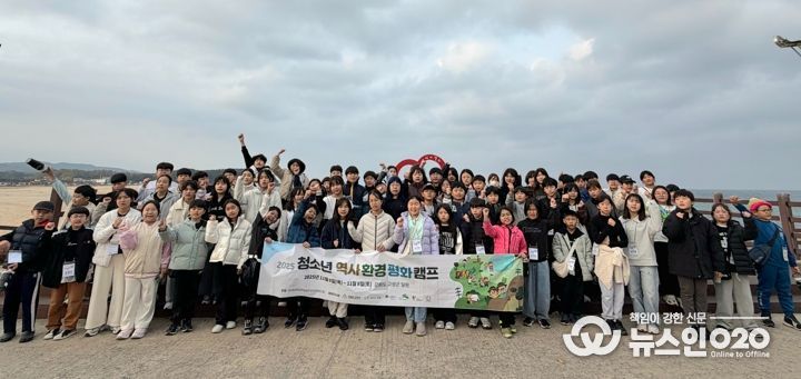 지난 6일부터 8일까지 2박 3일간 강원도 고성군 일원에서 열린 ‘청소년 역사·평화·환경 캠프’에 참여한 청소년들이 기념사진을 촬영하고 있다.