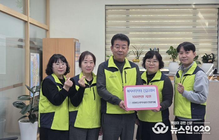 시흥시 정왕4동 지역사회보장협의체, 위기가구에 생계비 100만 원 지원 ‘훈훈’