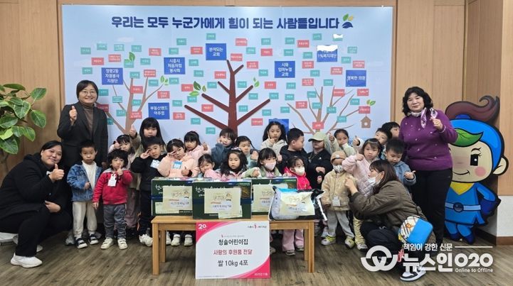 청솔어린이집, 정왕2동 취약계층에 사랑의 쌀 전달