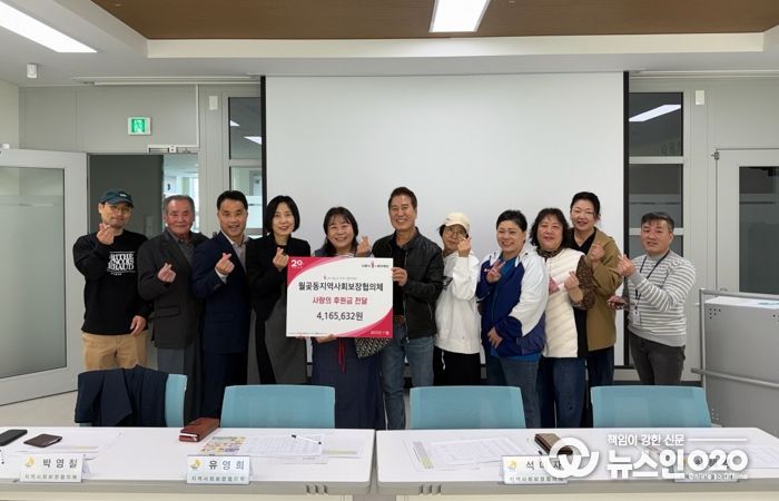 시흥시 월곶동 지역사회보장협의체, 월곶포구축제 수익금으로 김장 행사 추진