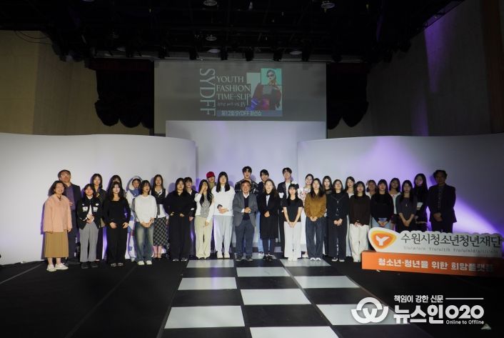 제12회 SYDFF패션쇼