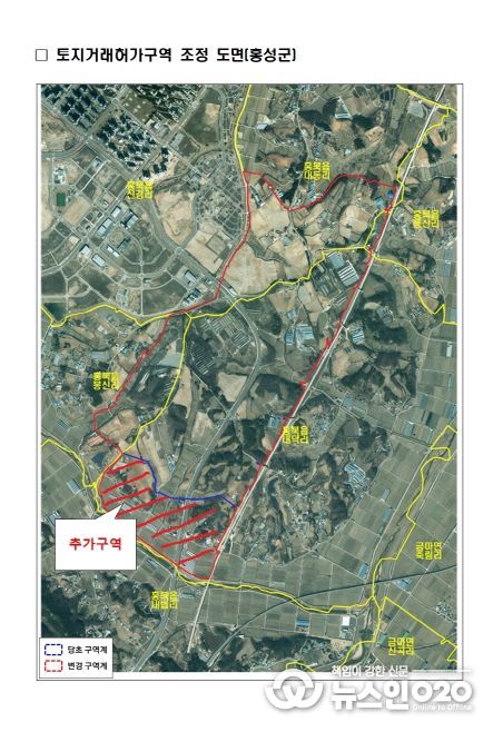 충남도, 홍성·예산 토지거래허가구역 조정