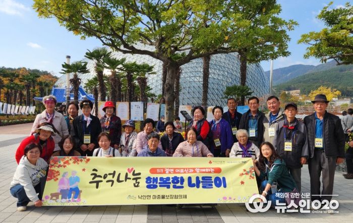 순천시 낙안면 마중물보장협의체, 어르신과 함께하는 행복한 나들이