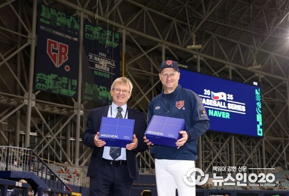 2025 K-BASEBALL SERIES 체코전 후원품 전달