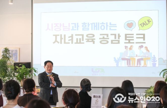 미래교육공동체 아카데미