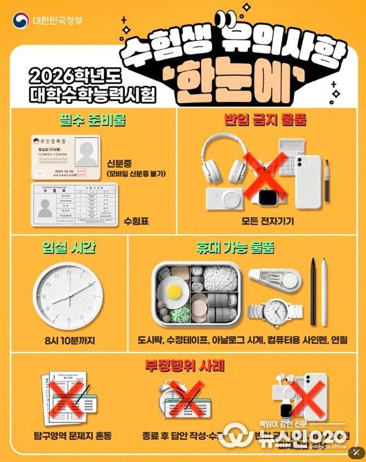 문화체육관광부