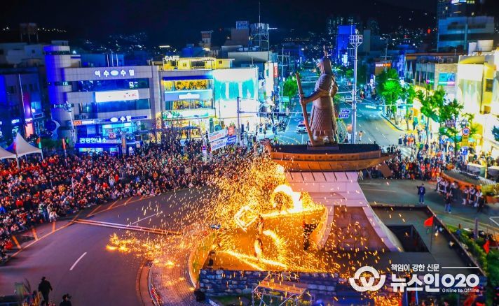 ‘2025 여수거북선축제’