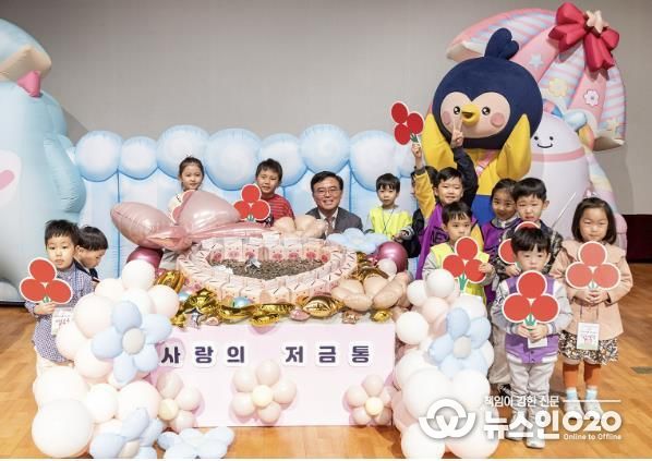 진교훈 서울 강서구청장(가운데)이 지난 3월 강서구민회관 우장홀에서 열린 ‘사랑의 저금통 마음모으기’ 전달식에서 아이들과 함께 기념을 하고 있다.